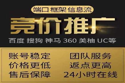 百度SEM广告投放的优化方法及案例分析