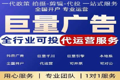 SEM托管服务助力中小企业快速崛起案例