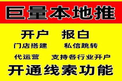 百度竞价推广助力中小企业腾飞